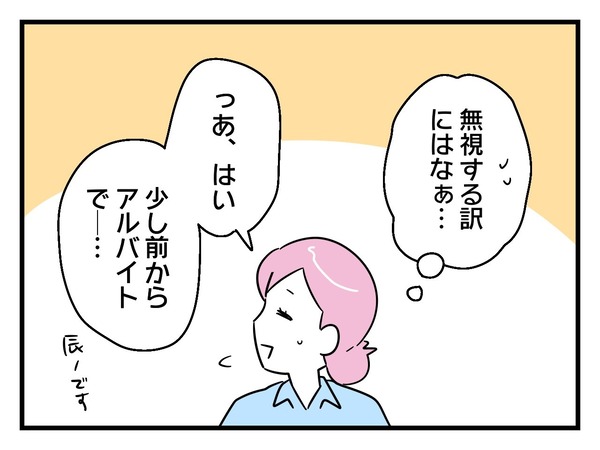 9-3
