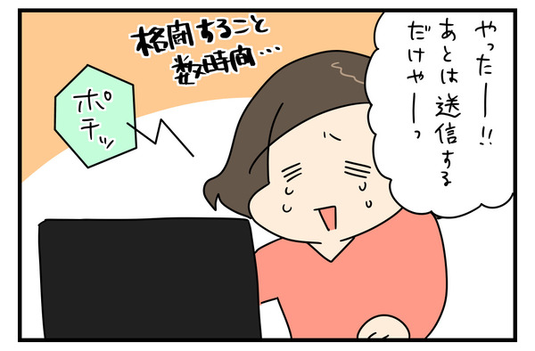 554A879A-CDF8-4AA7-BCCB-14FEFF5C257C