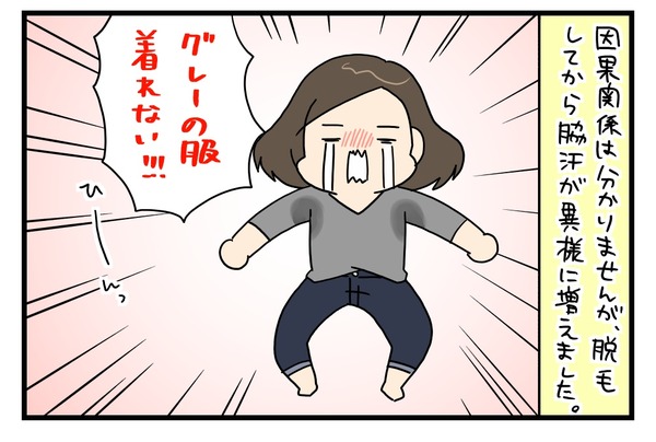 20171223_4