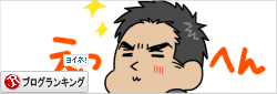 20170926_rank