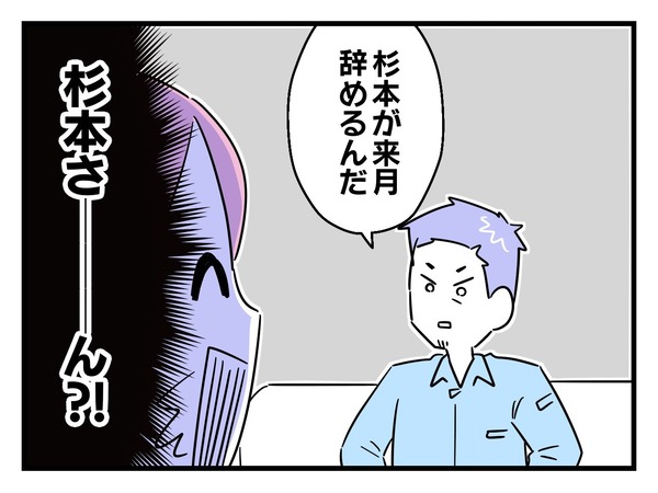 14-8