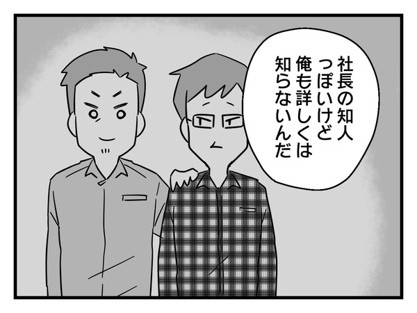 10-5