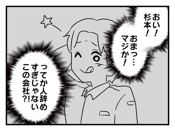 15-1