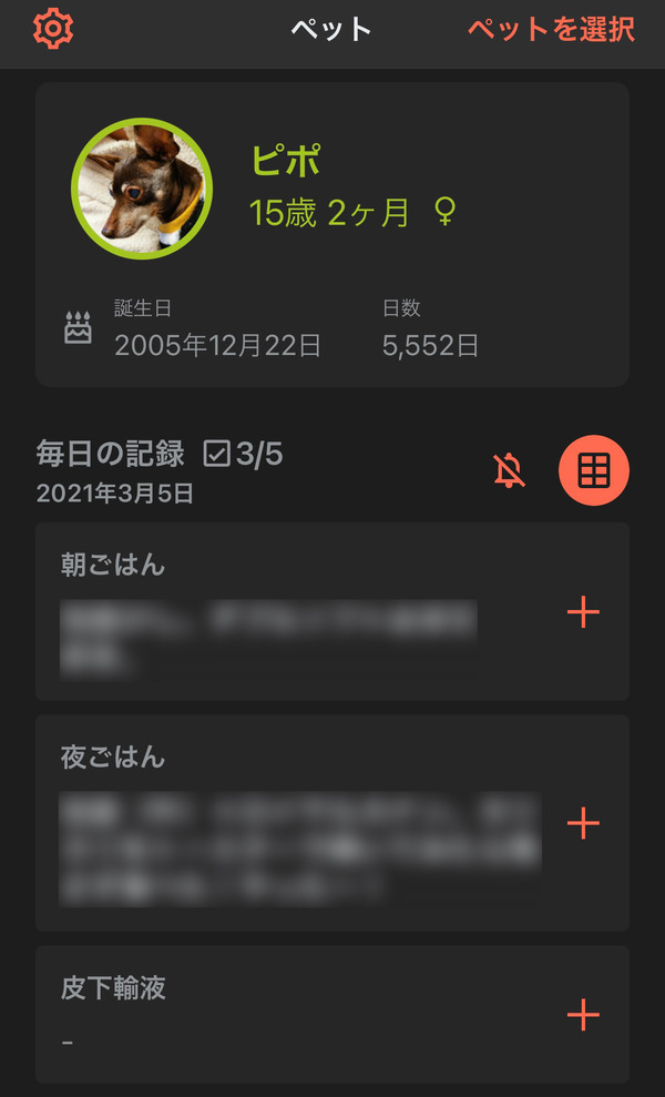 30222D85-4E29-45FF-8476-48D1ED49A08E