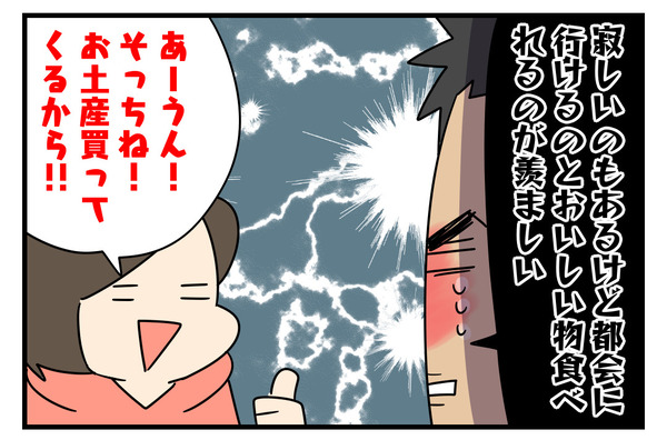 2A295ACF-DBA1-49B8-B605-5E3D037F70F5