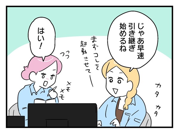 4-4