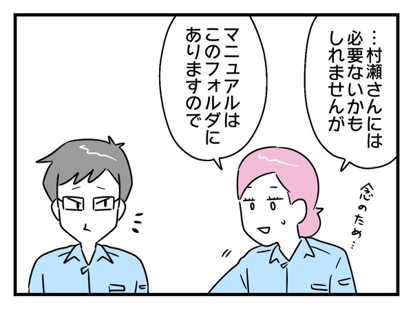 18-8