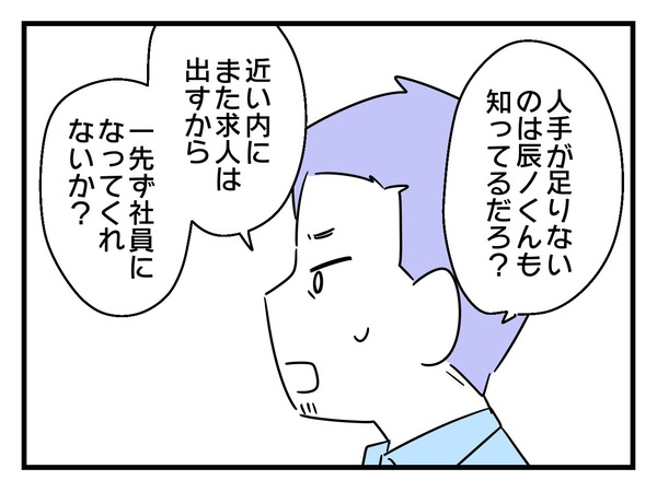 15-2