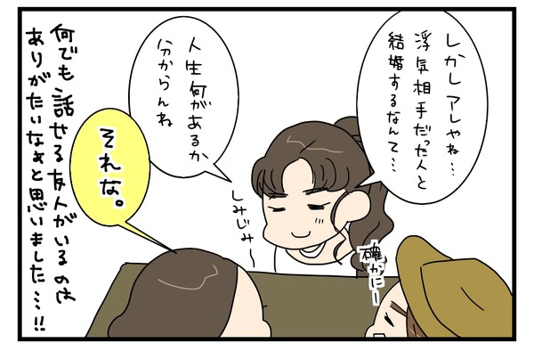 20170508_4