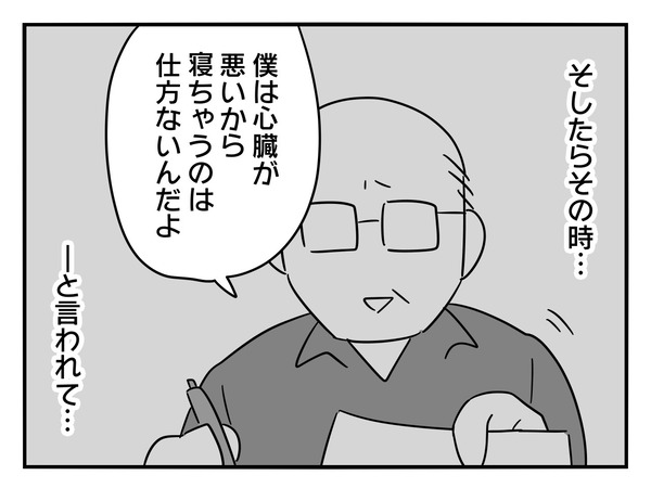 11-5