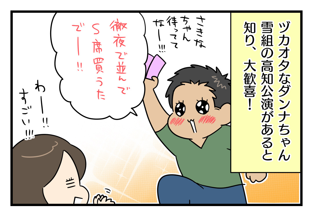 471うに目 コロナのせいで闇堕ちしかけたダンナちゃん うちのダンナがかわいすぎるっ Powered By ライブドアブログ 471うに目 コロナのせいで闇堕ちしかけたダンナちゃん うちのダンナがかわいすぎるっ Powered By ライブドアブログ