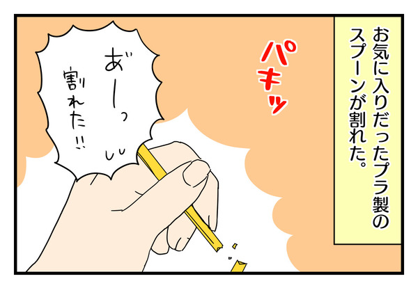 51C68D94-A3F2-4331-8D39-C6B40B52A876
