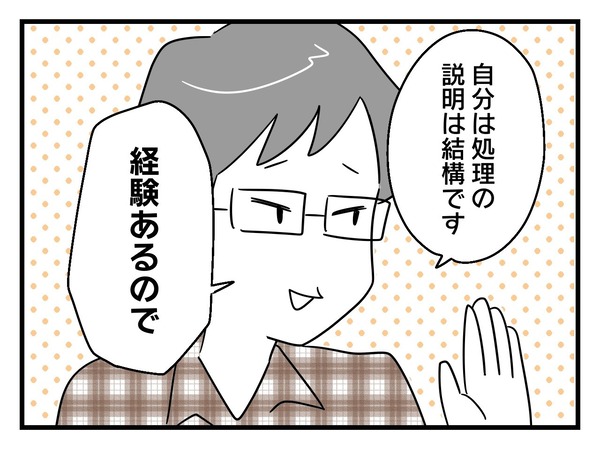 7-8