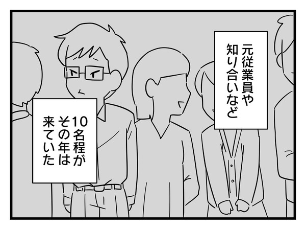 7-2