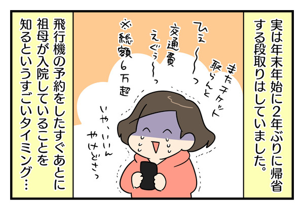 2FBCDD08-41D8-4D1F-BC36-E4D44BCE12B7