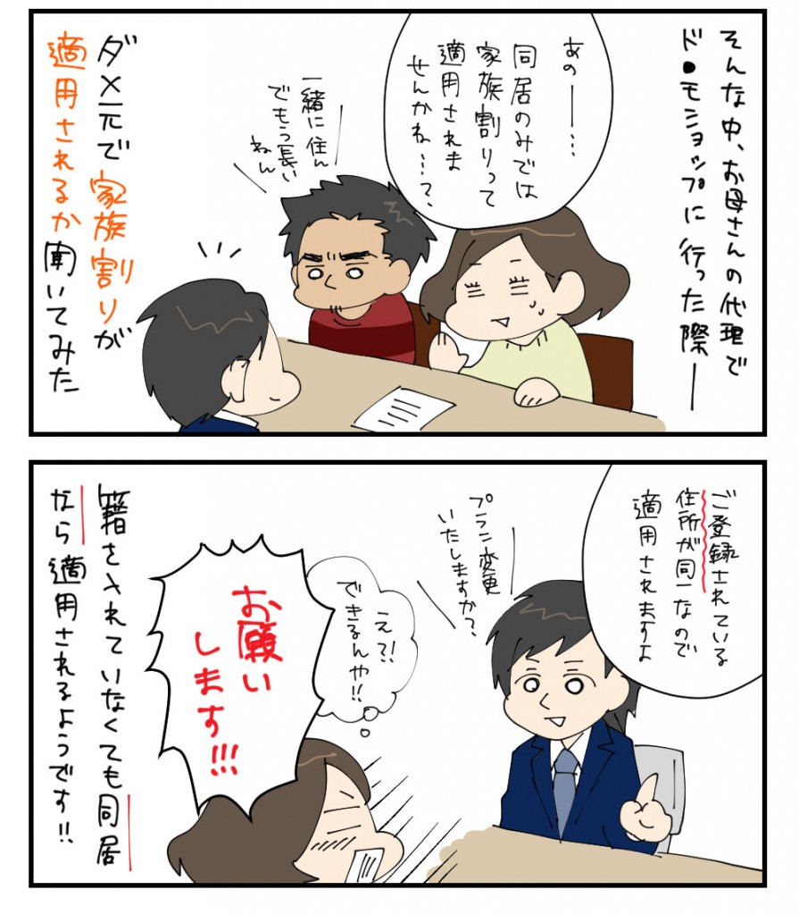 20160113_2