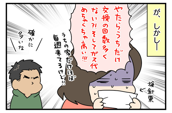 D0CC3C07-5B87-44A5-9828-439BDCE81BFE