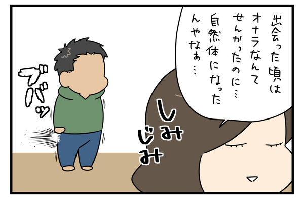 8DA4E2AC-680C-41CC-B7BA-AD743AE0AD12