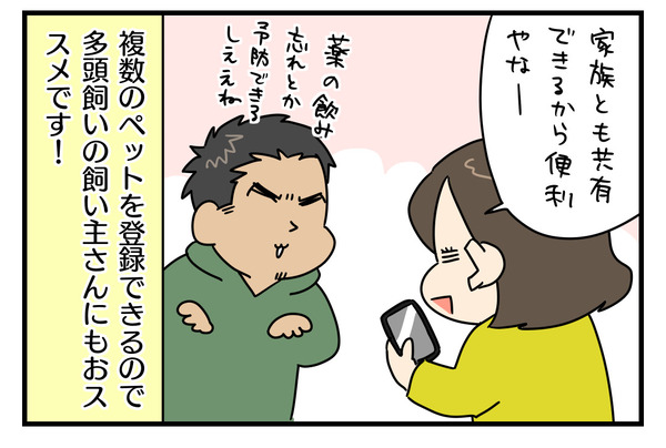 48352357-F45F-4B4B-BC18-3F8FE80365B0