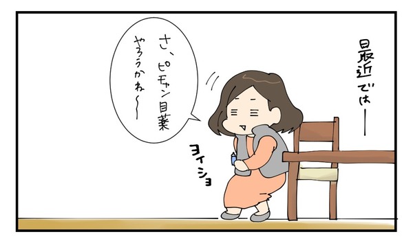 20170206_3