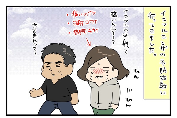 20181118_1