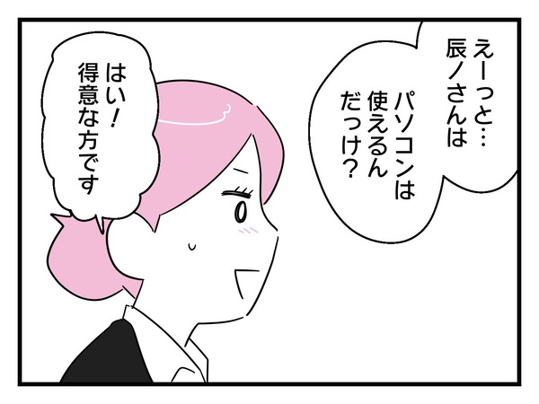 2-5