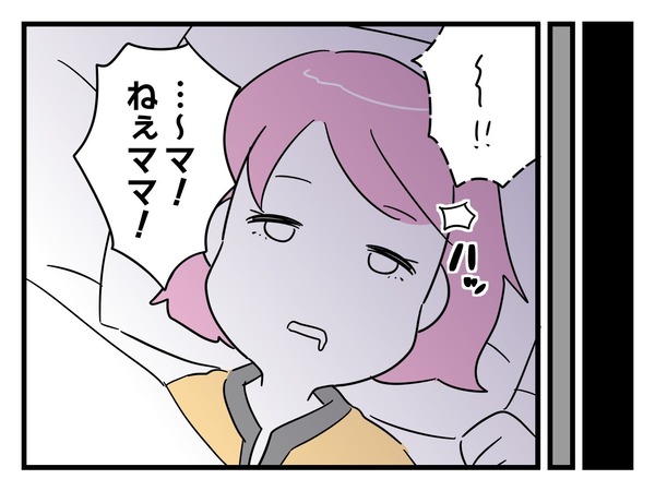9-7
