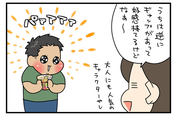 E3180668-EFE4-48FA-A1E1-BB820F32C0A5