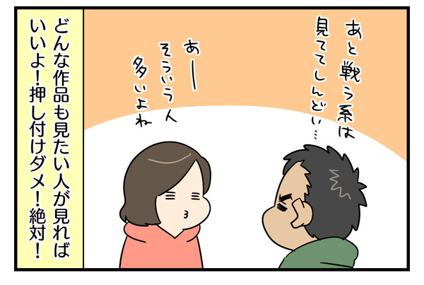 34D71E0D-A791-4959-A468-7D9AF9B44510