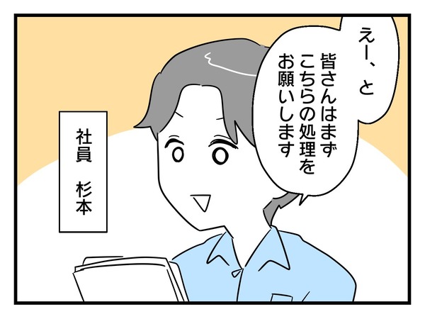 7-4