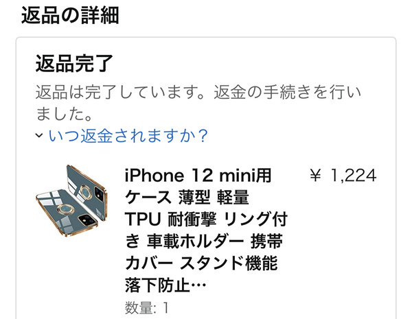 D9DC0390-9FD2-4309-84A4-712DBE8BD27B