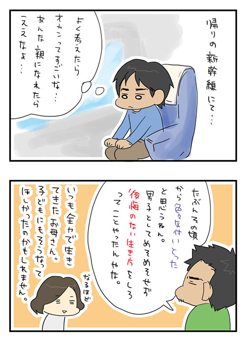 20150329_3