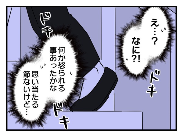 14-4