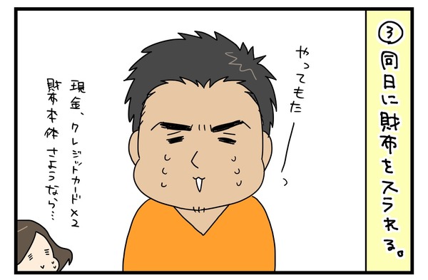 20170707_3