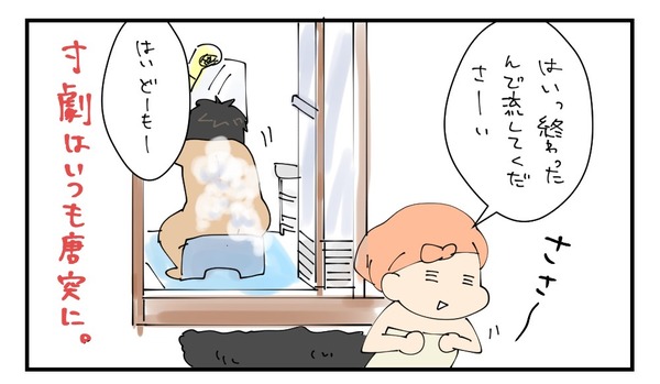 20170302_4