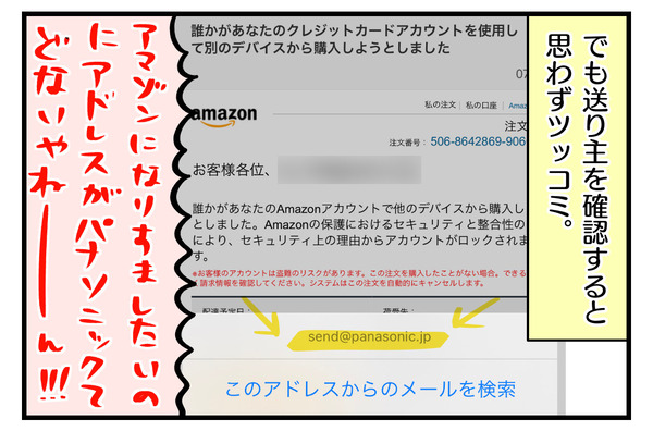 B48F396F-F658-4137-AA38-F8DBCDB57C35
