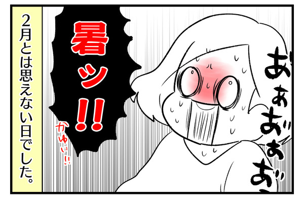242432D6-722C-41DC-90A2-3833AFDB61D8