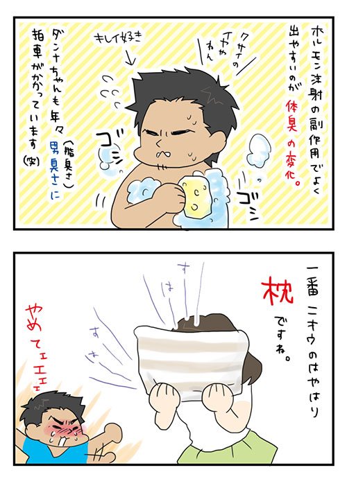 20150804_1