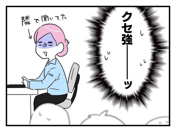 8-1
