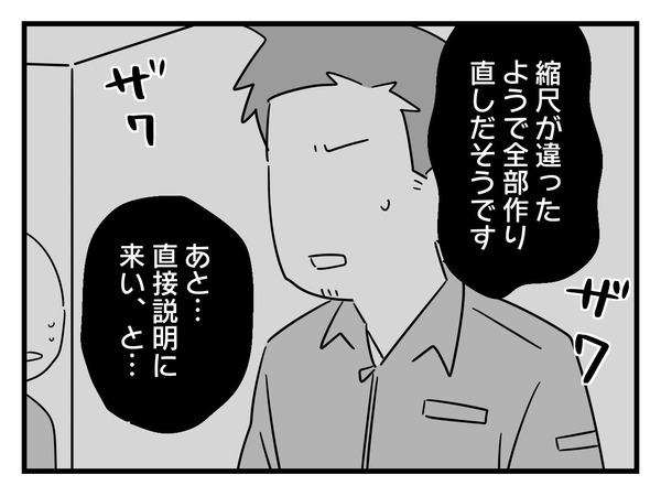 1-2