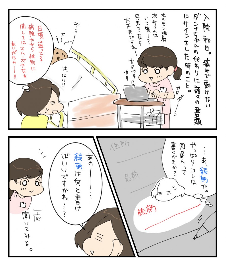20160408_1