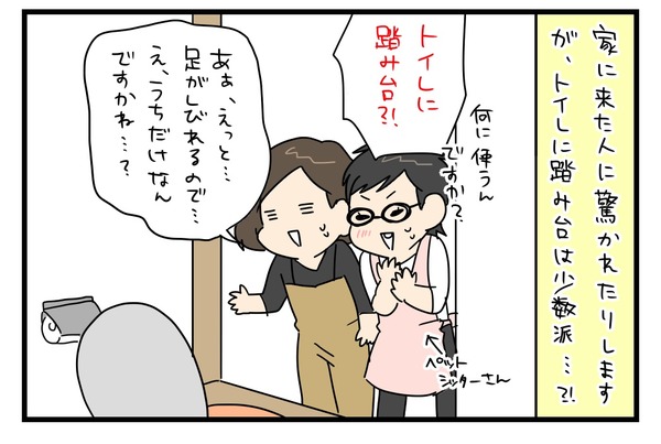 20180412_4