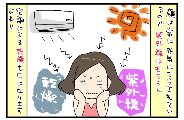 20170714_2