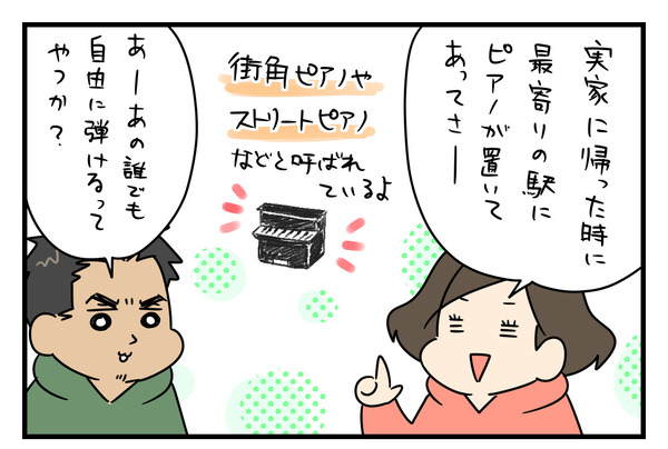 735E3B39-013A-4589-A7F4-67B776A75635