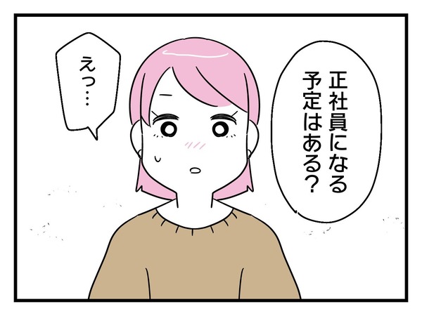 20-8