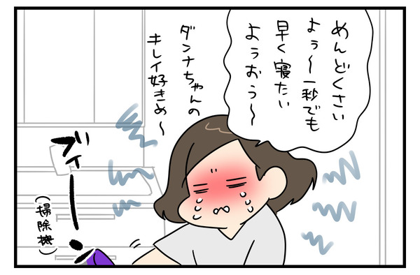 90E2F8EB-C48A-42E3-A433-99EEE5EDED27