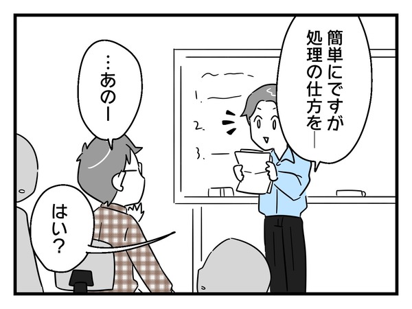 7-5