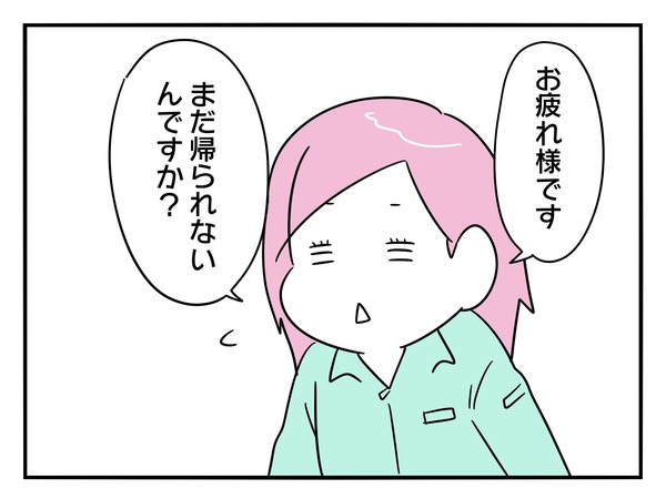 13-5
