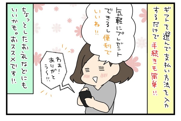20180525_4