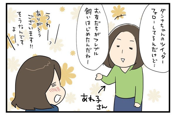 20181221_8